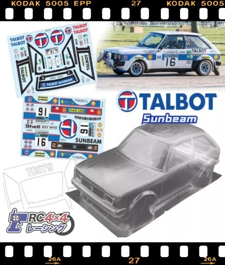 買取り実績 レア旧車 Rc タルボット サンビーム Wrc クリアボディ ラリーデカールset 1 10 ボディ Hlt No 買取り実績 レア旧車 Rc タルボット サンビーム Wrc クリアボディ ラリーデカールset 1 10 ボディ Hlt No