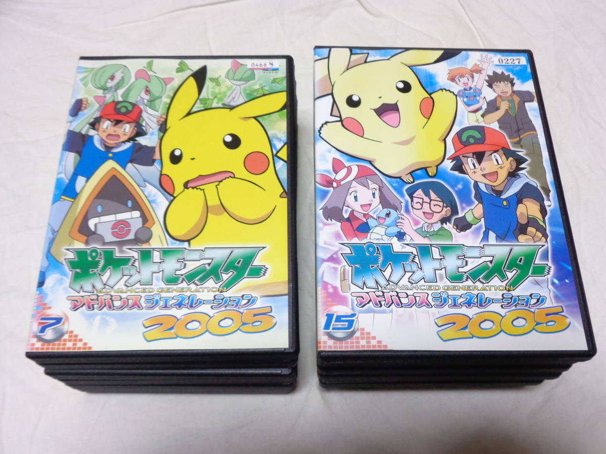 DVD ポケットモンスター アドバンスジェネレーション 全49巻