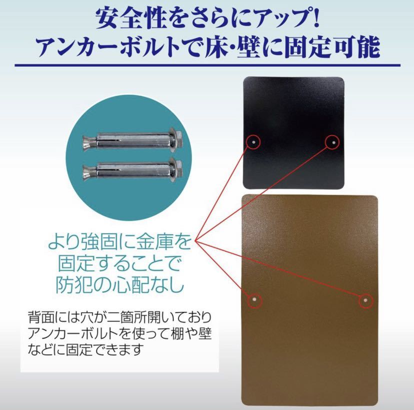 再入荷在庫 70cmブラック 金庫 緊急キー テンキー式 防犯 家庭用