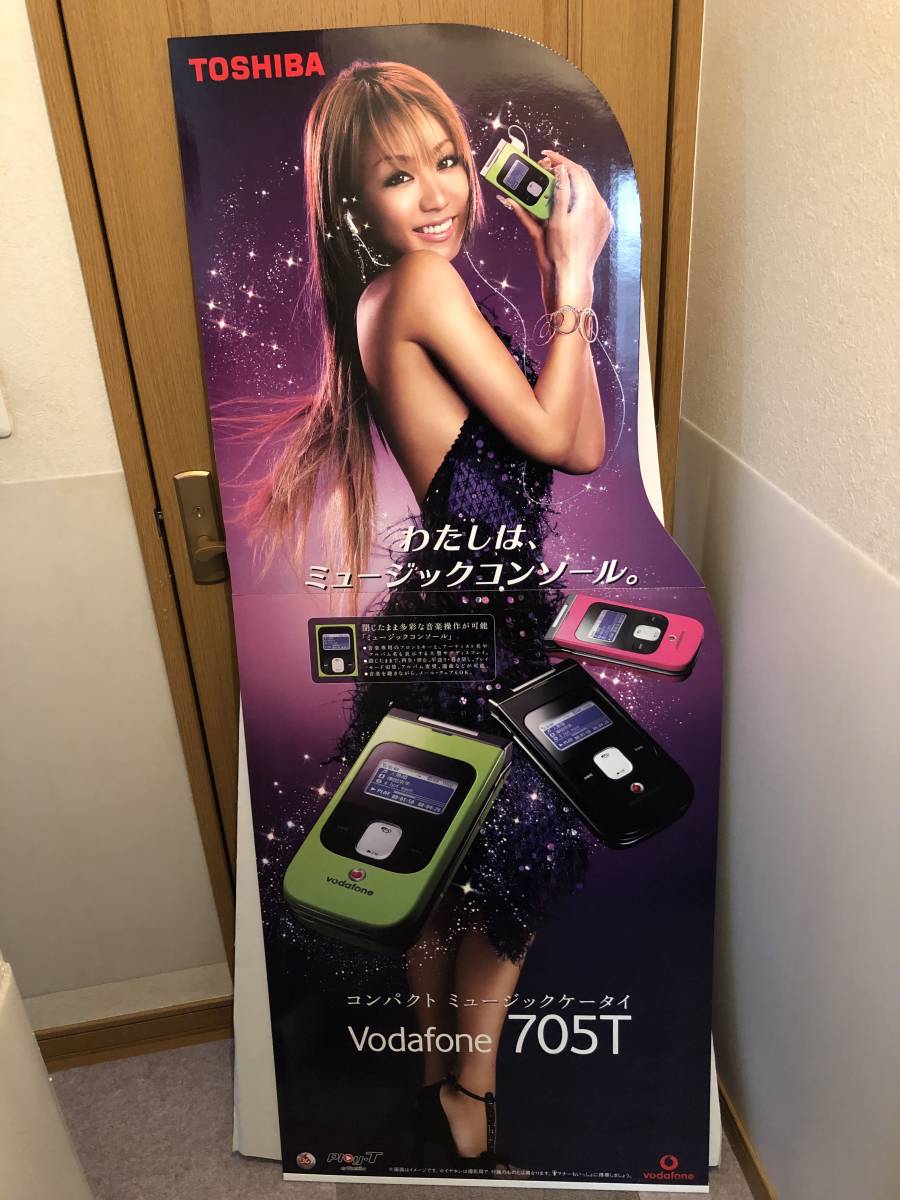 倖田來未 等身大パネル 非売品-