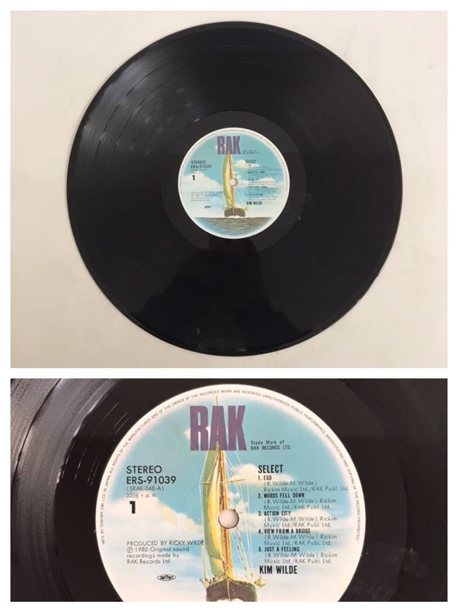 RCD-460 キム?ワイルド/KIM WILDE セレクト/SELECT LP レコード