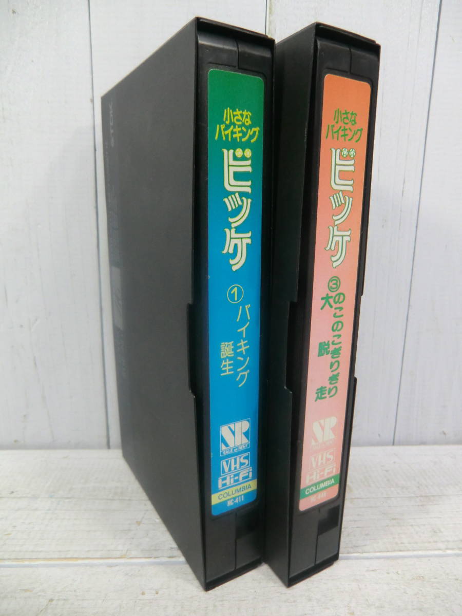 JUNK　VHSテープ 『小さなバイキングビッケ』 ２巻 レア商品 　箱無し本体のみ　視聴未確認　E11900_画像1