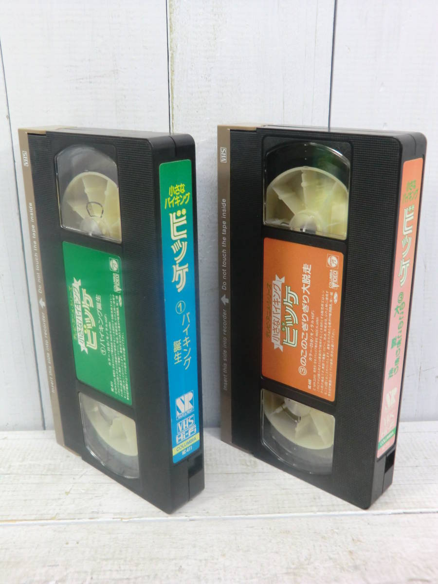 JUNK　VHSテープ 『小さなバイキングビッケ』 ２巻 レア商品 　箱無し本体のみ　視聴未確認　E11900_画像5