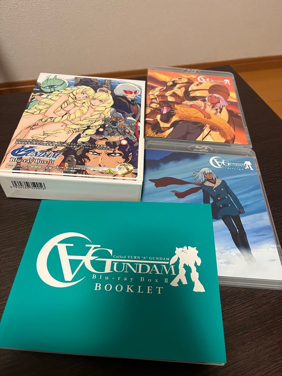 ∀ガンダム 初回限定 期間限定生産仕様 Blu-ray Box I & II