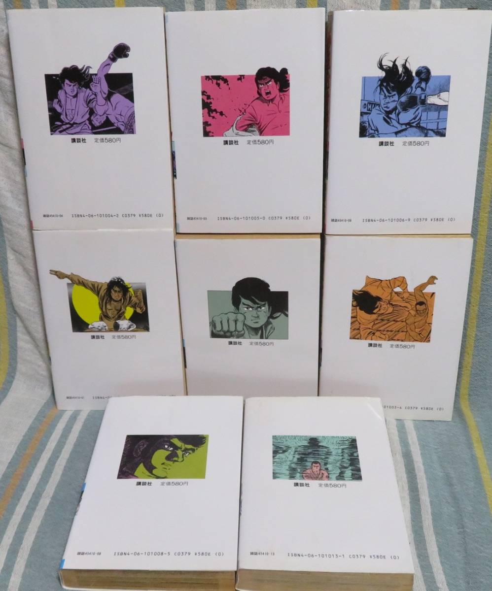 Bibian 比比昂- 当時モノ希少品【空手バカ一代第1~6.8.13巻8冊 Bibian 比比昂- 当時モノ希少品【空手バカ一代第1~6.8.13巻8冊