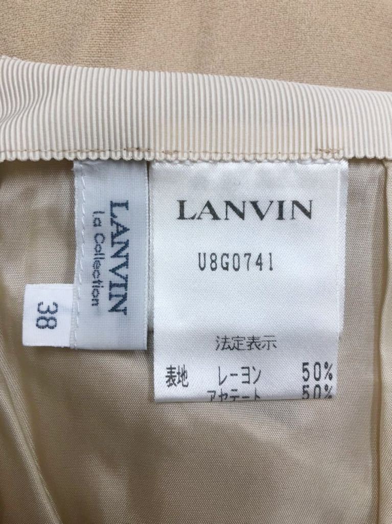 LANVIN La Collection ランバン　レディース　ベージュ　スカートスーツ セットアップ　上下　40表記_画像3