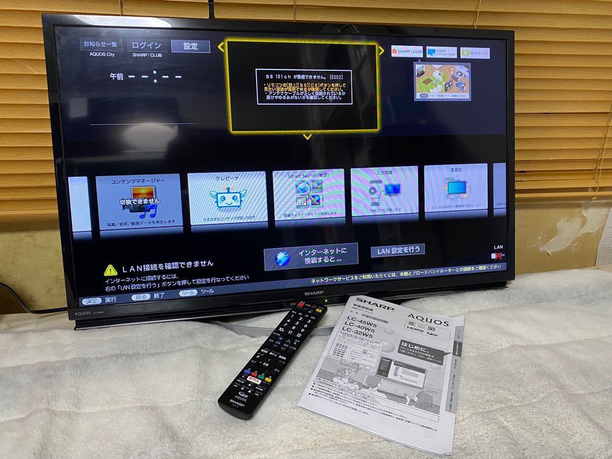 Wi-Fi】シャープ 32インチ液晶テレビ AQUOS LC-32W5 2018年製｜Yahoo 