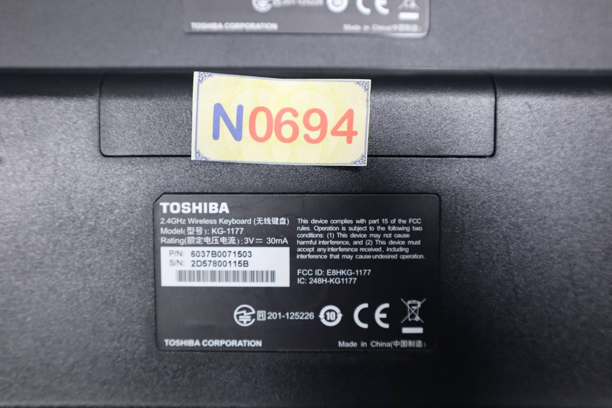 完売】 N0694 本体のみ 10個セット ワイヤレスキーボード KG-1177 ＄ TOSHIBA - ワイヤレスキーボード -  labelians.fr
