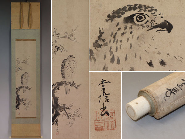 真作/狩野常信/寿聖人図/桐題箱付/布袋屋掛軸HI-288 真作/狩野常信/寿聖人図/桐題箱付/布袋屋掛軸HI-288