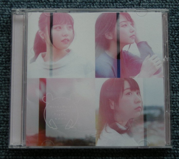 ヤフオク Honeyworks Meets Trysail センパイ 初回生産