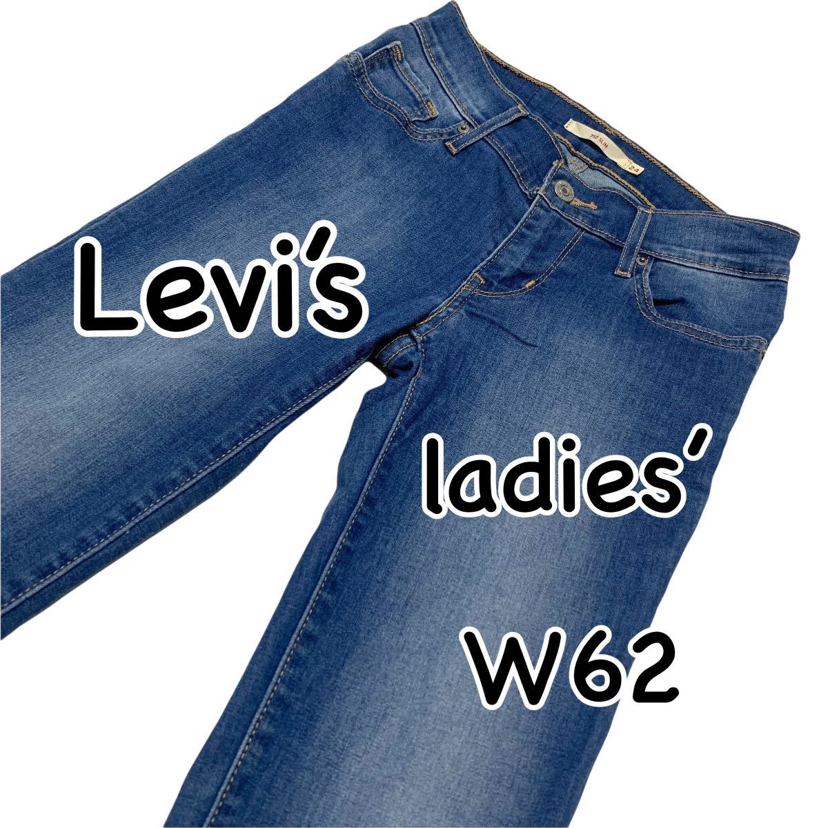 Levi’s リーバイス 712 SLIM W24 ウエスト62cm ストレッチ レディース ジーンズ デニム M719
