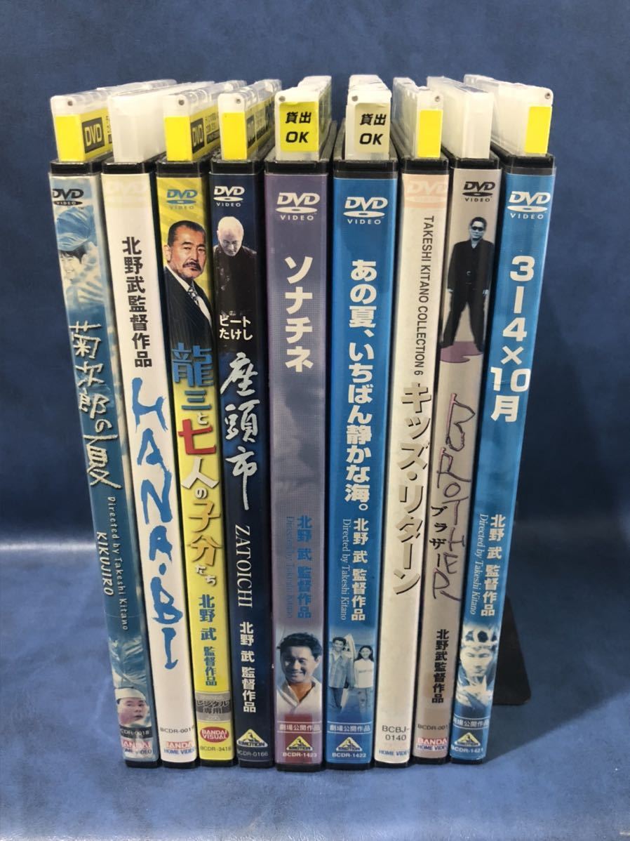 DVD HANA-BI 龍三と七人の子分たち 2枚セット 北野武 - 通販