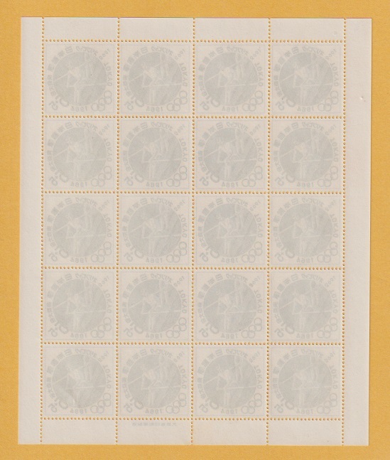 ●【記念切手】東京オリンピック募金・3次《5＋5円》 ボート 1962年  未使用の画像2