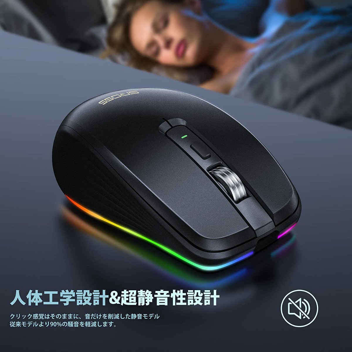 新品2個セット ワイヤレスマウス 無線マウス BT 5.0 7ボタン戻る/進むボタン 瞬時接続 14色RGBライト付 2.4GHz