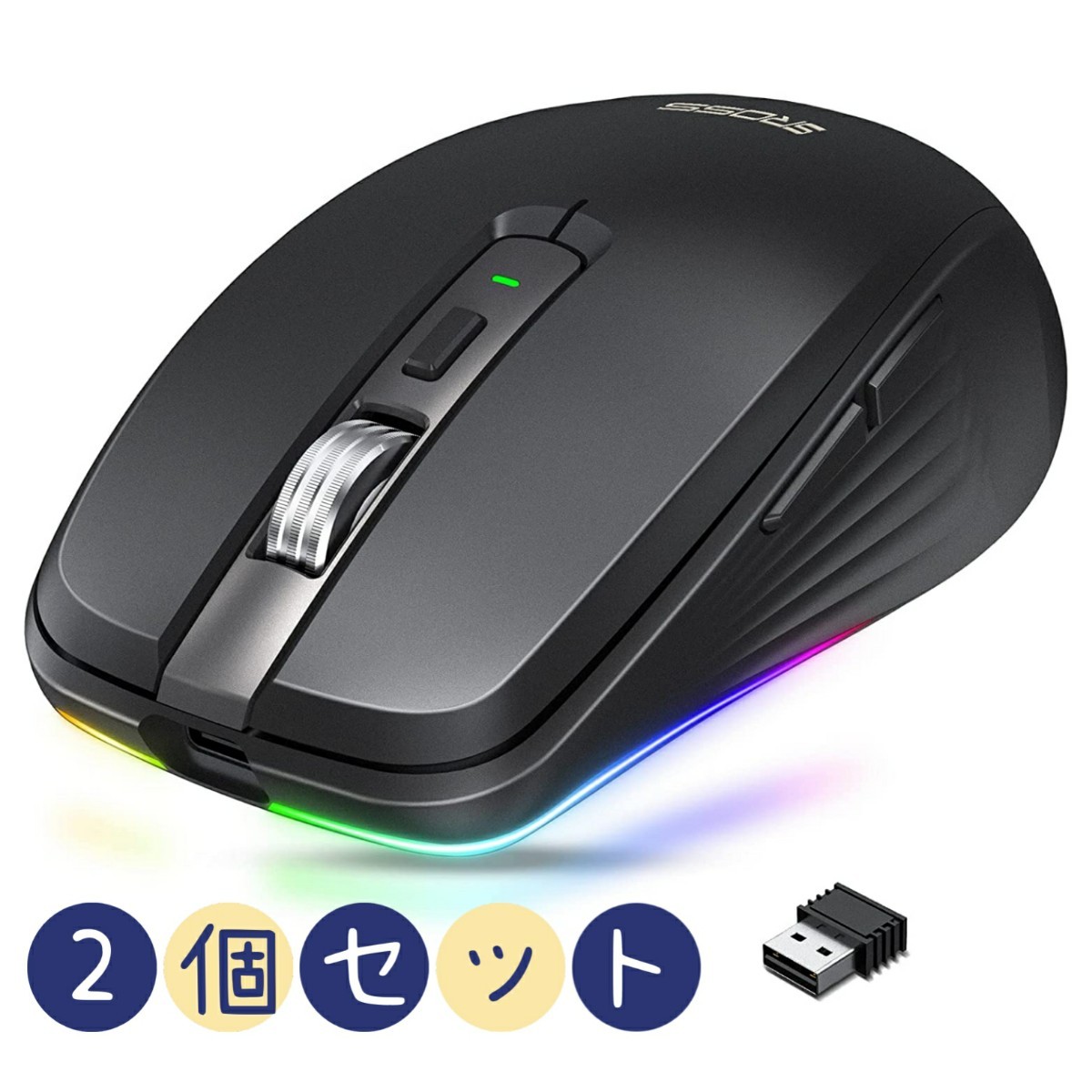 新品2個セット ワイヤレスマウス 無線マウス BT 5.0 7ボタン戻る/進むボタン 瞬時接続 14色RGBライト付 2.4GHz