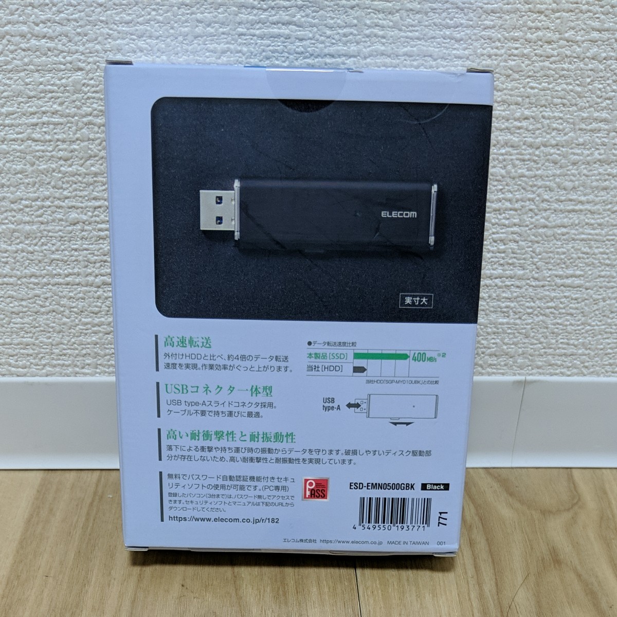 送料込!新品未開封)ESD-EMN0500GBK [外付けポータブルSSD ESD-EMNシリーズ 500GB ブラック]