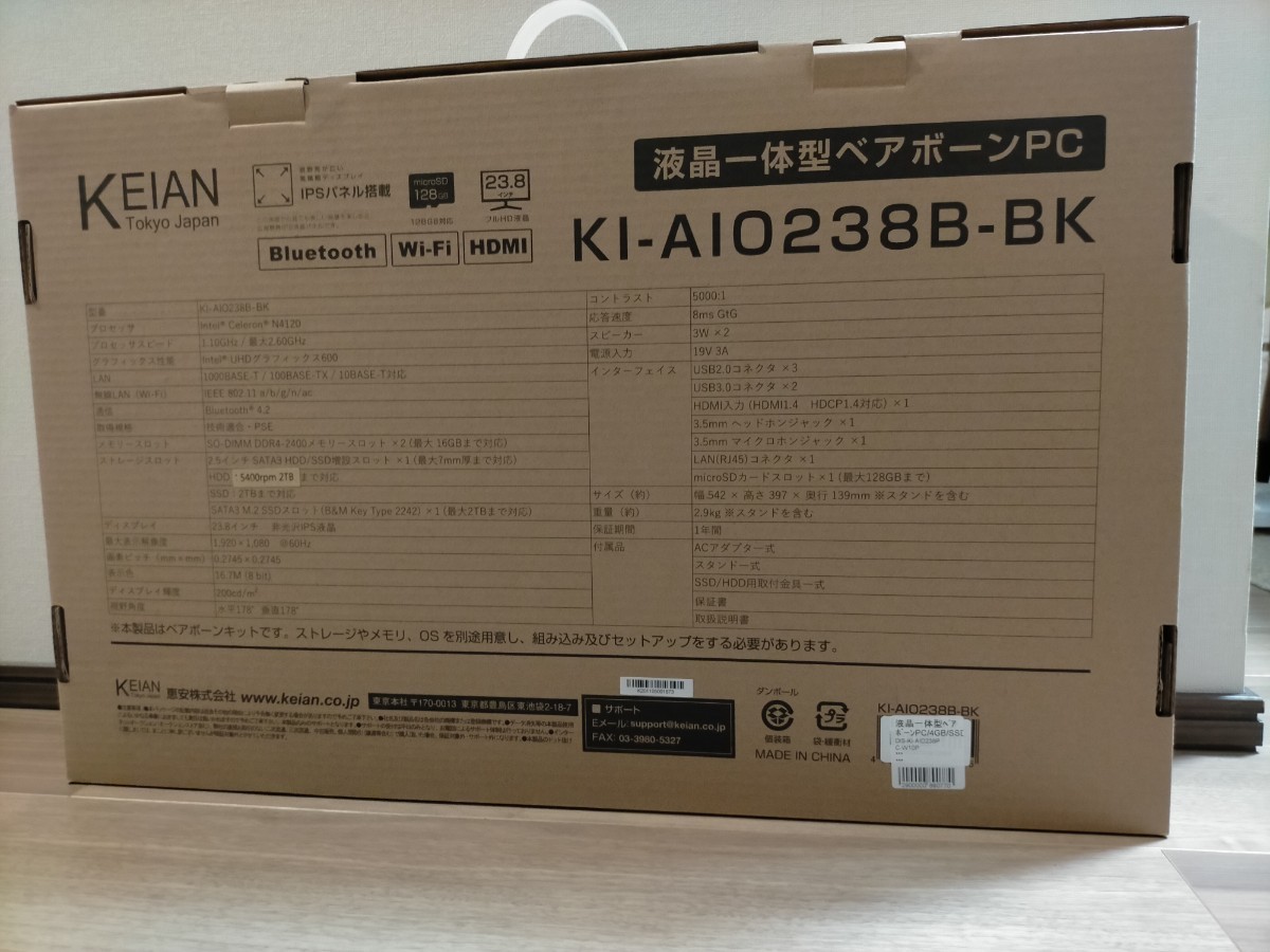 新作からSALEアイテム等お得な商品満載 KEIAN 液晶一体型PC 新品 KI-AIO238PC-Win10Pro - デスクトップ型PC -  www.ucs.gob.ve