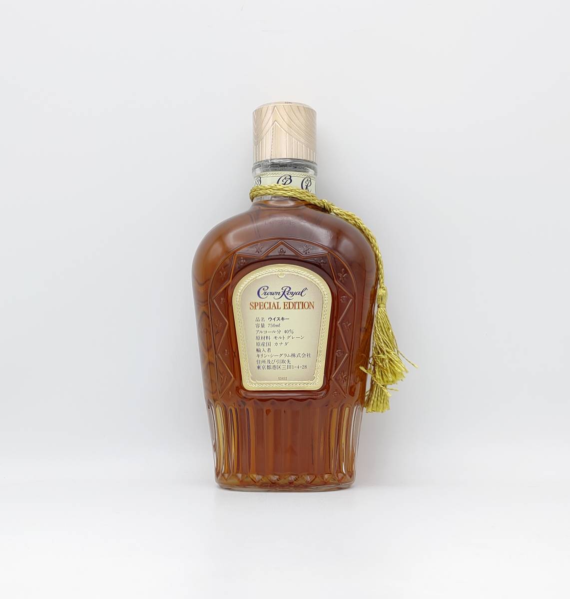 全国送料無料】クラウンローヤル スペシャル エディション Crown Royal