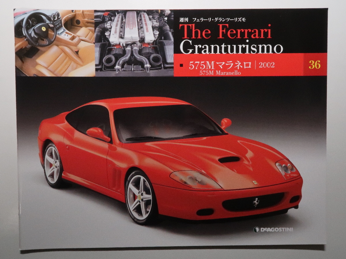 週刊フェラーリ The Ferrari Granturismo 36 575M Maranello 特徴 メカニズム テクニカルデータ テクノロジー 最大89％オフ！ 2002 各部解説 新入荷 流行 マラネロ