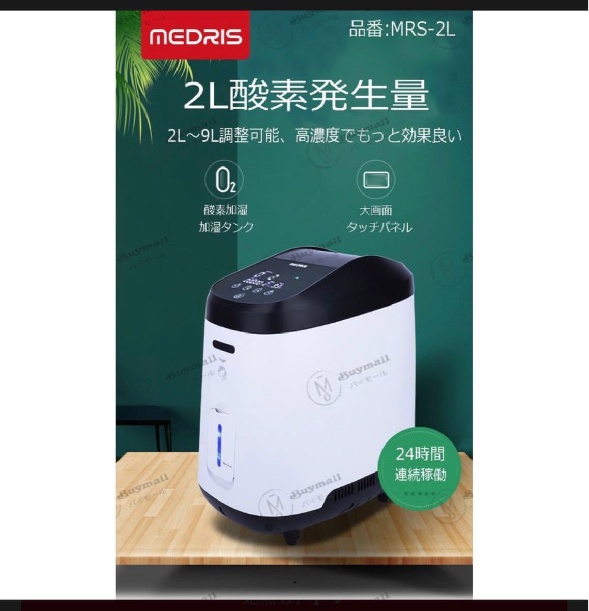 酸素吸入器 家庭用 | laninternet.com.br