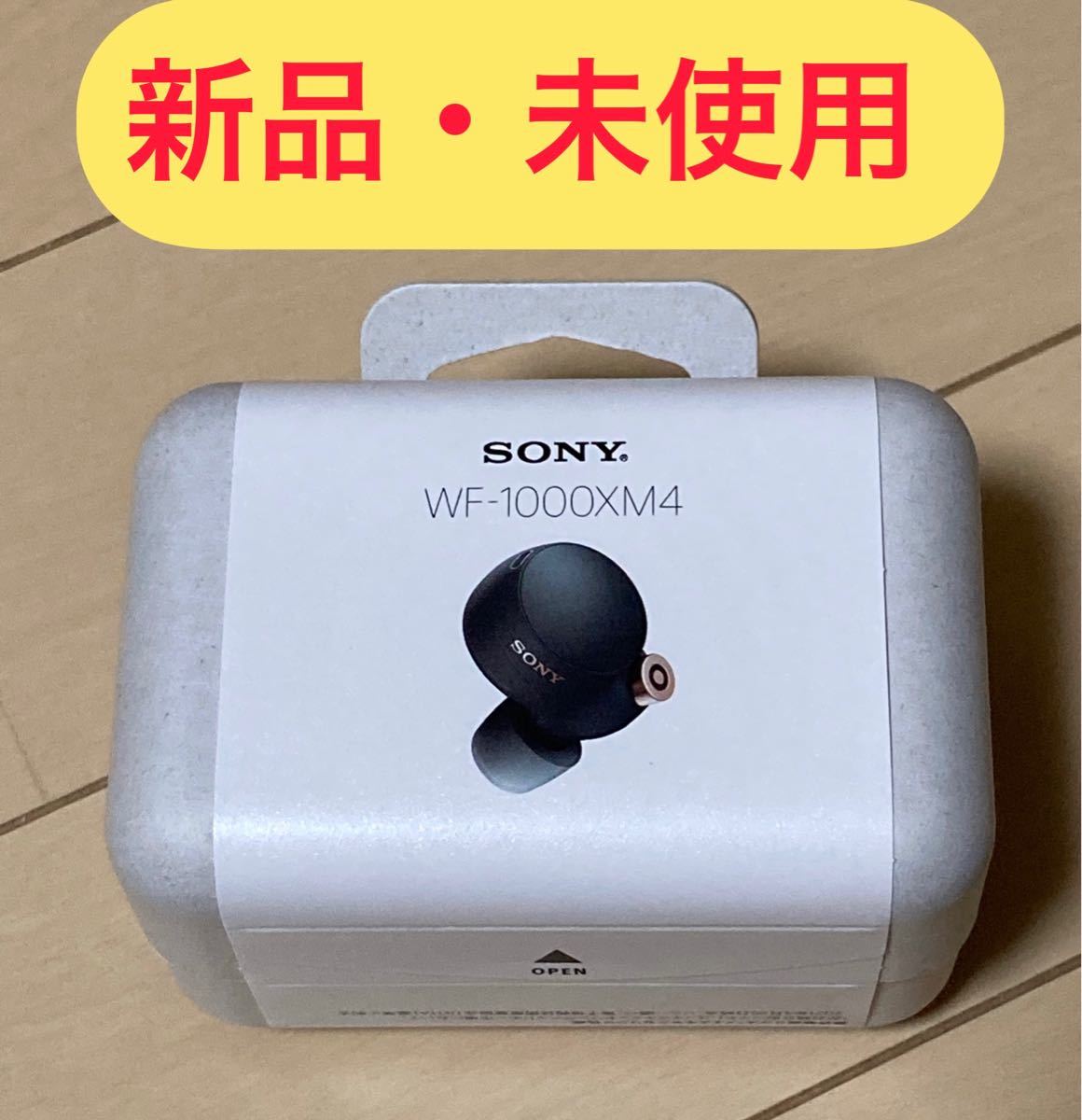 日本公式サイト 【新品未開封・即日発送】WF-1000XM4 bm ソニー ワイヤレスイヤホン イヤフォン