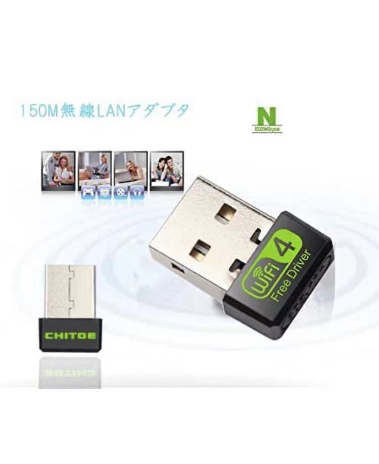 無線LAN子機 無線LANアダプター WiFiアダプター 2.4GデュアルバンドUSB WIFI受信機 802.11ac技術高感度内蔵アンテナ超高速通信Wi-Fi