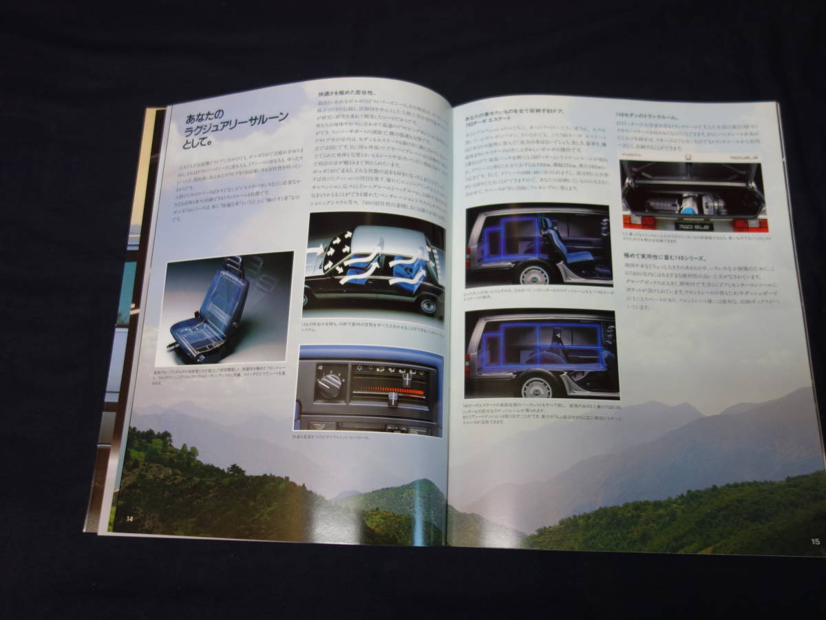 【¥2000 即決】VOLVO ボルボ 740 セダン GL/GLE/ターボ / エステートワゴン ターボ 7B230 / 7B230W型 本カタログ / 日本語版 /1987年_画像5