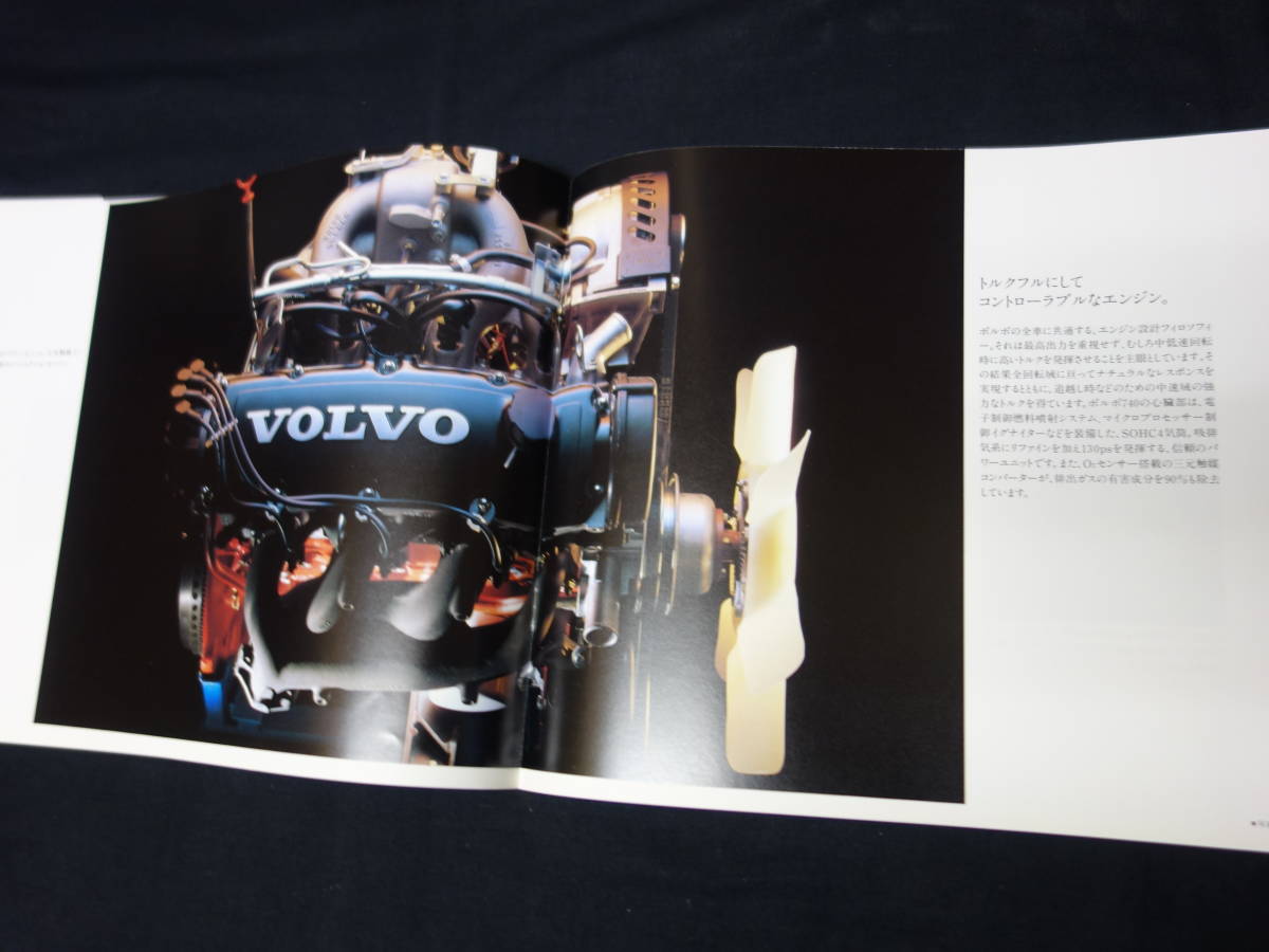 【￥1000 即決】VOLVO ボルボ 740 セダン/エステートワゴン 7B230 / 7B230W型 本カタログ / 日本語版 /1991年モデル【当時もの】の画像9