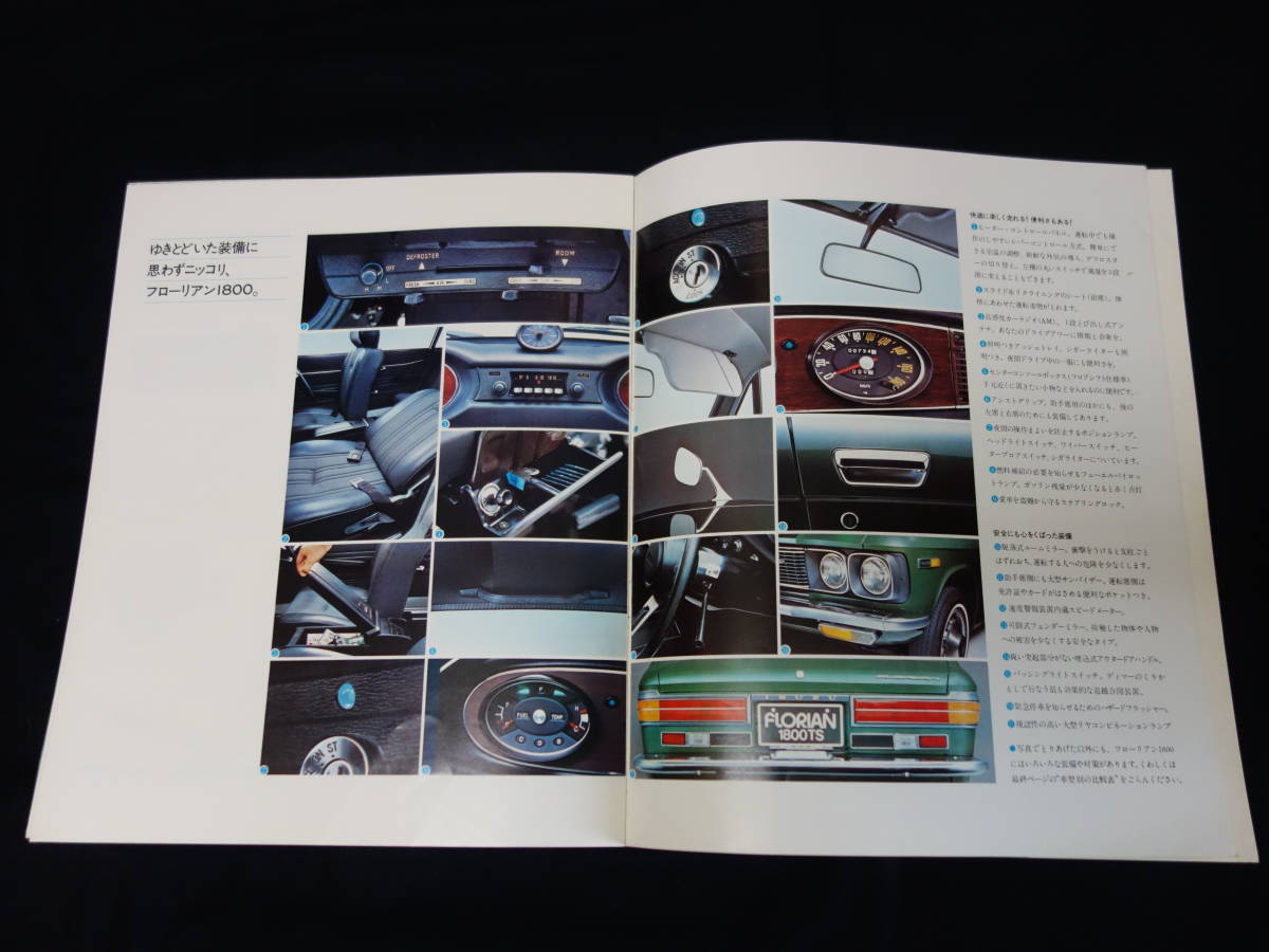 【昭和48年】いすゞ フローリアン 1800 ガソリン PA30型 専用 本カタログ 【当時もの】の画像6