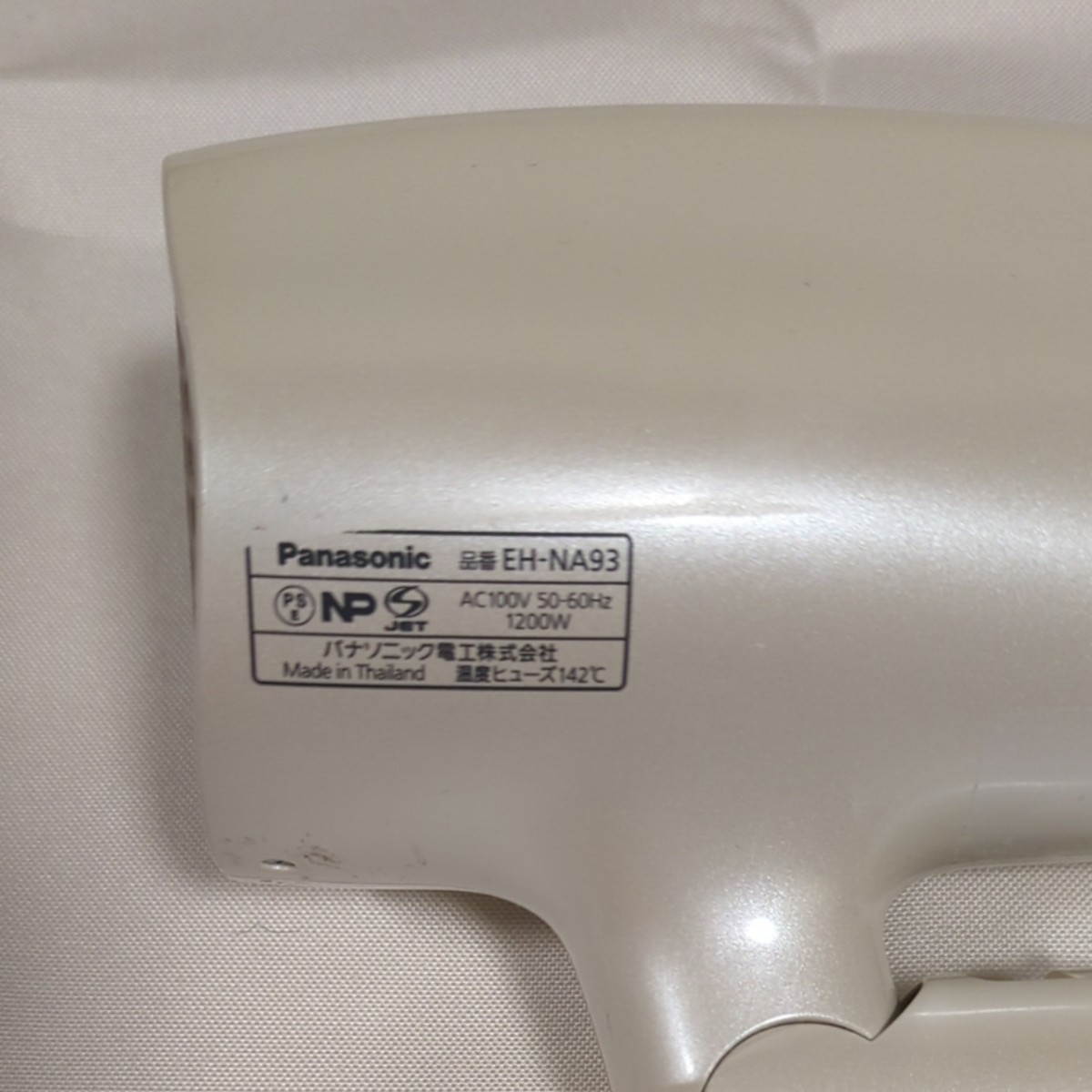 【値下げ】Panasonic ヘアードライヤー パナソニック ナノケア EH-NA93