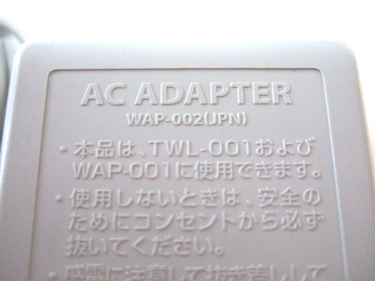 純正・中古 3DS ACアダプター 充電器 WAP-002