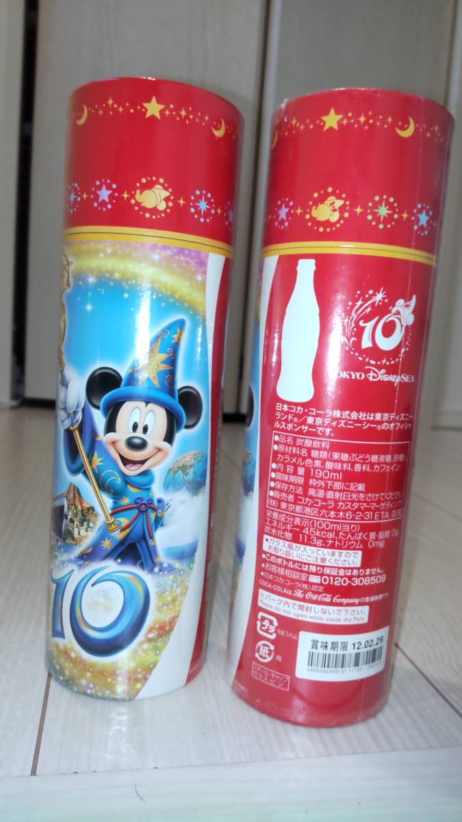 ●コカ・コーラ　TDS　東京ディズニーシー　１０周年限定ボトル　2本未開封　超激レア コカ・コーラ
