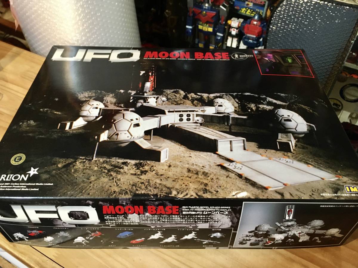 謎の円盤UFO ムーンベース 〈ストック品〉 イマイ 832218-4800-