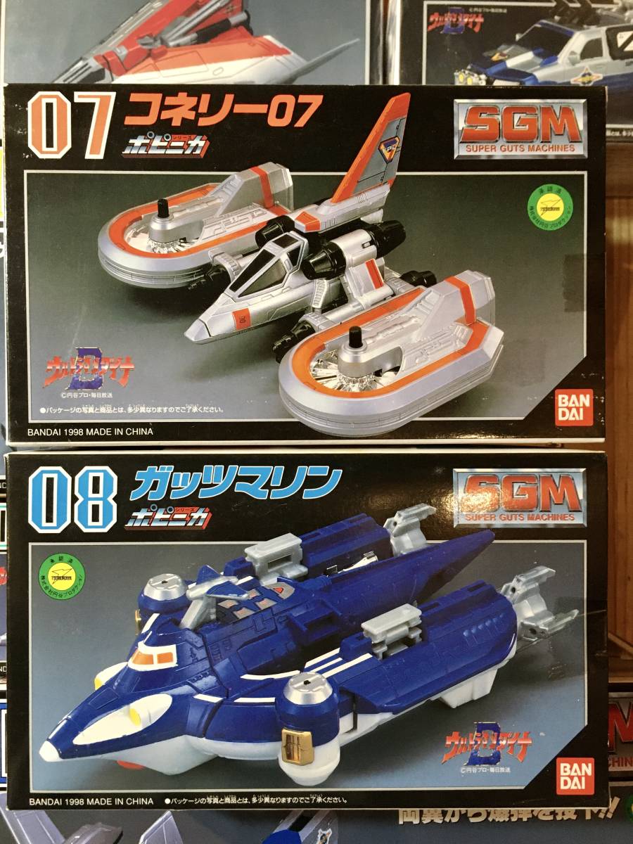 Yahoo!オークション - ポピニカ SGM 01~09 ウルトラマンダイナ Yahoo!オークション - ポピニカ SGM 01~09 ウルトラマンダイナ
