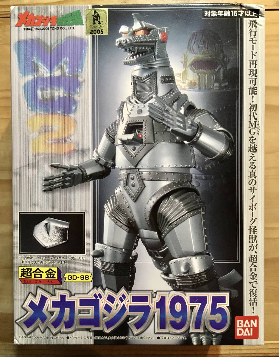 Amazon.co.jp: サイテックス SCITEX バックファイヤー Back Fire Amazon.co.jp: サイテックス SCITEX バックファイヤー Back Fire