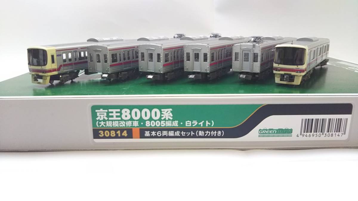 Nゲージ GREENMAX 30814 京王8000系(大規模改修車・8005編成・白ライト