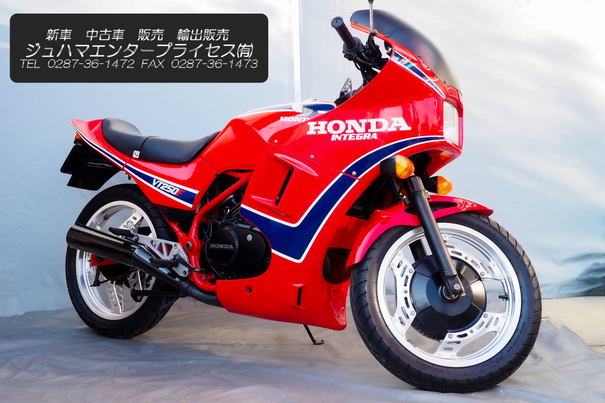 「ホンダ VT250F インテグラ レッド 赤 1983年 MC08前期 19,000㎞ 250cc 綺麗 バイク 中型 人気 おすすめ」の画像2