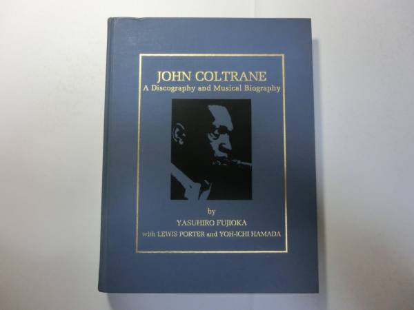 John Coltrane Discography 藤岡靖洋 / ジョン・コルトレーン / A Discography and Musical Biography / Yasuhiro Fujioka / Lewis Porter