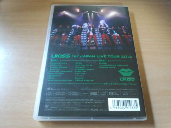 DVD「U-KISS 1st JAPAN LIVE TOUR 2012」韓国K-POP ZEPP TOKYO●_画像2