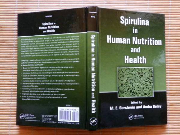 ..　Spirulina in Human Nutrition and Health スピルリナ 洋書_画像1