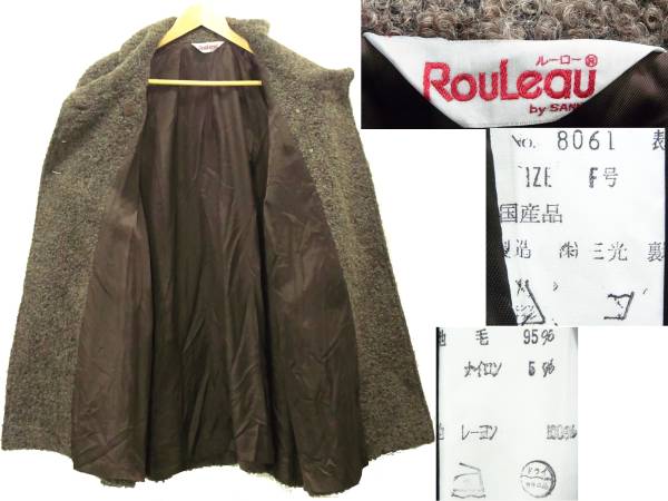 SALE новый товар RouLeau обычная цена 39,800 иен mo Como ko шерстяное пальто женский F свободный размер сделано в Японии какао серия Brown серый женский Roo low 
