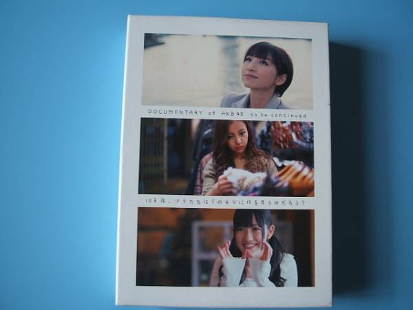 中古ＤＶＤ☆ＡＫＢ４８　DOCUMENTARY 10年後、少女たちは☆４枚_画像1