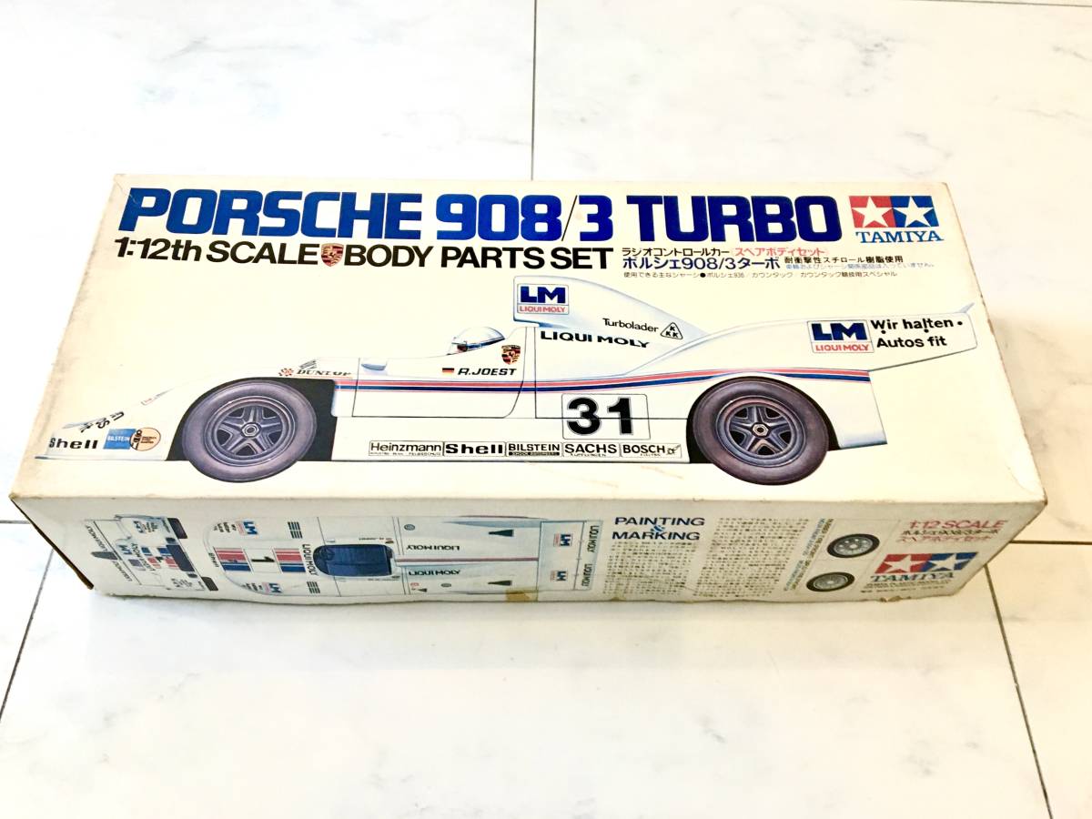 小鹿タミヤ 1/12 ポルシェ908/3 TURBO スペアボディセット-