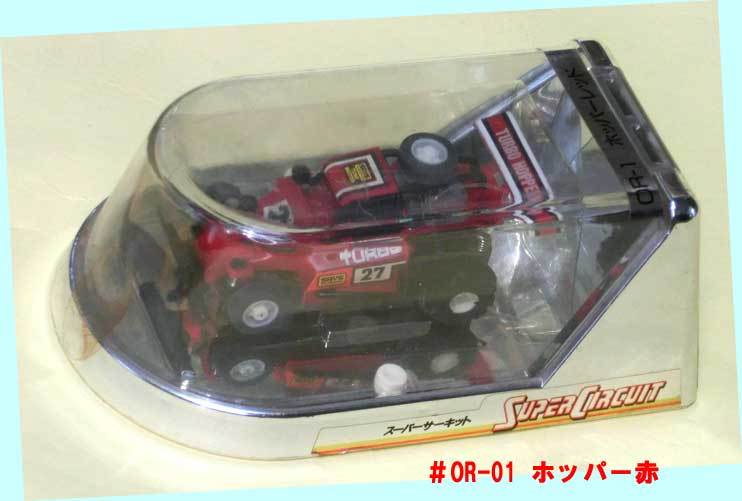 ◆◆★エポック・#OR-01 ホッパー赤 ★珍品オフロード Ver.★スーパーサーキット・TYCO-HOスロットカー★新品未使用美品貴重超レア◆◆★_画像3