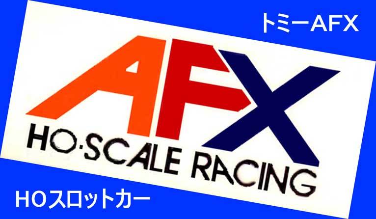 ◆◆★トミー・#P-017 ウイリアムズホンダ★パワーマグナシリーズ★AFX-HOスロットカー★新品未使用美品貴重超レア◆◆★_画像2