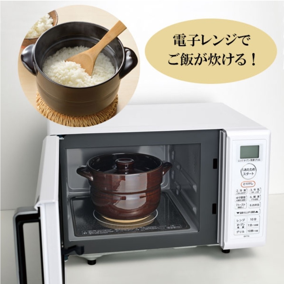 炊飯土鍋 2合炊き ガス火 電子レンジ おひつ 【新品未使用】 白米 玄米 炊き込みご飯 お粥