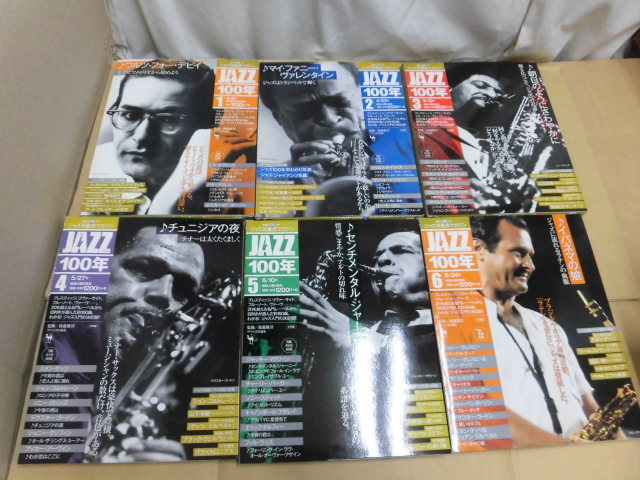 ☆隔週刊 CD付き ジャズ耳養成マガジン JAZZ ジャズ 100年 全２６巻揃い/ジャズの巨人 １巻と２巻/CDすべて未開封_画像7