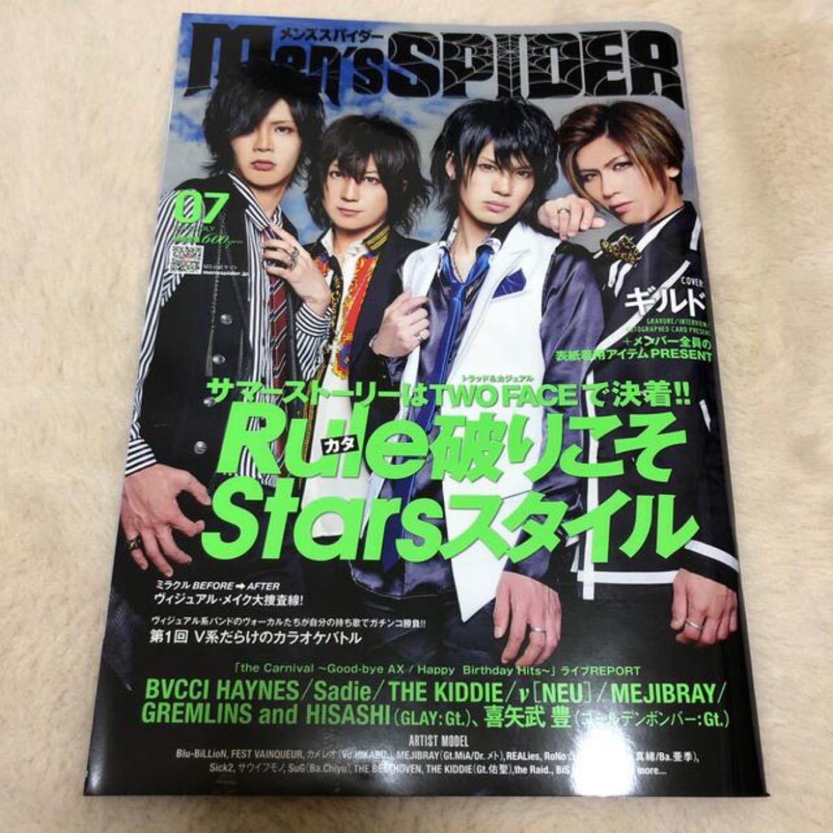Men's SPIDER (メンズスパイダー) 2014年 07月号|Yahoo!フリマ Men's SPIDER (メンズスパイダー) 2014年 07月号|Yahoo!フリマ
