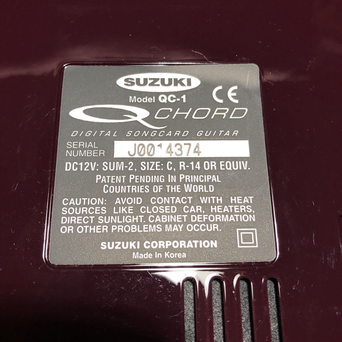 マラソン限定!ポイント5倍 SUZUKI Qコード(QCHORD)QC-1 - その他