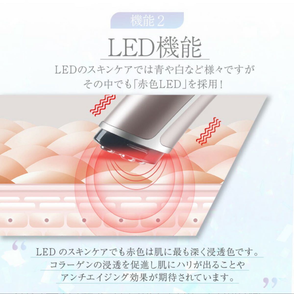 新品LOABI 美顔器リフトアップems led ロアビ美顔器ケア目元エステ